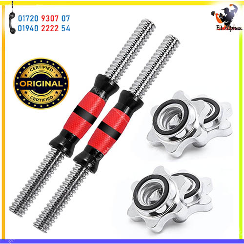Dumbbell Stick with Grip-Imported -14 inch - 2pcs