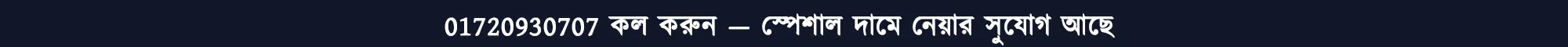 Topbar Banner