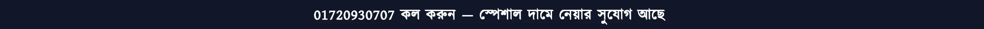 Topbar Banner